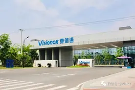 维信诺：旺季仍未实现盈利 经营性现金流大降图片
