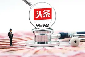 文章和微头条区别这么大？长见识了图片