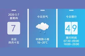 西安网吧、KTV等场所陆续复工，可以放心去吗？图片