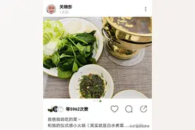 关晓彤晒小火锅与爸妈的菜，网友恍然大悟：瘦身这4点至关重要图片