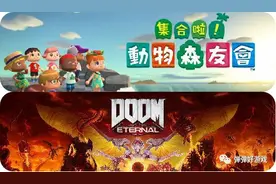猛男爱森友，少女刚DOOM。图片