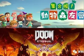 猛男爱森友，少女刚DOOM。图片