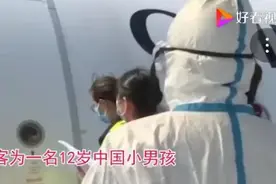 12岁男孩独自飞行回国，20小时水米未进，医生检查后却发现差点出事图片