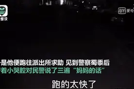 平时给孩子上安全教育课很重要，这位宝宝的做法教给宝宝，错不了图片