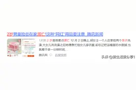 冬天给娃洗澡，做对3个动作，不感冒图片