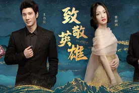 张韶涵王力宏众星央视和诗以歌，与青花郎一起传唱经典致敬英雄图片