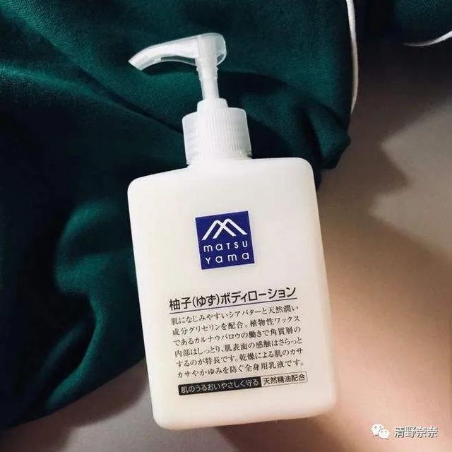 小红书皮屑身体乳