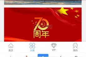 祖国祖国我爱你图片