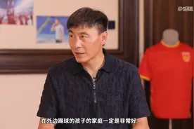 李玮锋：足球在中国已变成贵族运动，现在的国足不如02年那支图片