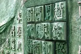 这个姓氏非常罕见，在古代还是霸气的复姓！你身边有吗？图片