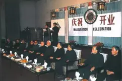一部律所史，澎湃40年图片