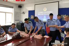 点赞！返还225万图片