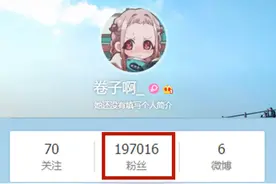 上海漫展事件后续：JK女生获大V们力挺，至今收获近20万粉丝图片