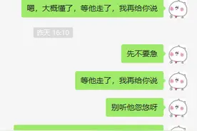 阿里巴巴所谓新手包和P4P千万别被忽悠 最基本29800就好图片