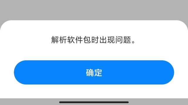 重生细胞：安卓下载免费，IOS需付费30，玩游戏买安卓准没错