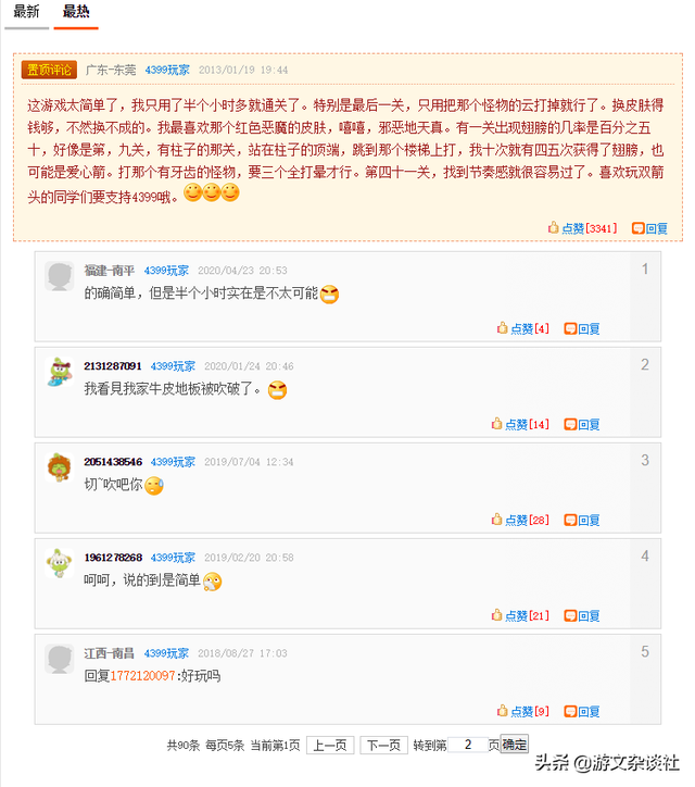 那个被骂抄袭的童年回忆，如今却成了少有的一方净土