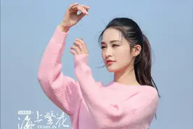 《海上繁花》虐心结局：杜晓苏怀孕出国，雷宇峥发誓终不相见图片