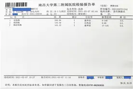 南大二附院系列科普：网红作秀10分钟喝下20罐能量饮料，震惊医生？图片