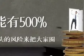 小心被坑！这100多个资金盘项目全部都是骗局！图片