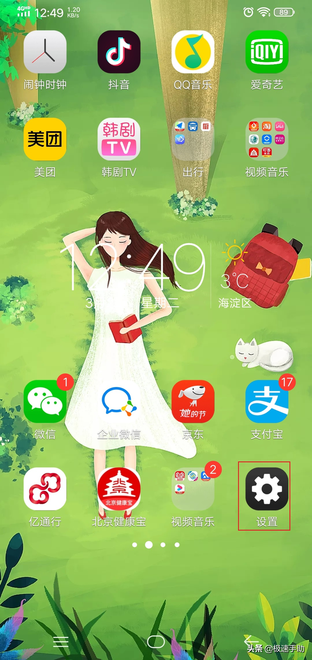 电脑上的微信怎么弄分身？连同手机端的方法全教给你