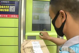 丰巢收取超时保管费后，快递小哥这样帮客户“免费”……图片