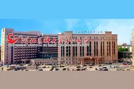 19年中国医院影响力排行榜出炉，河北生病看什么医院一目了然！图片