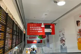 1小时到不了的淘鲜达 被撕裂的阿里同城零售图片
