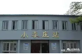 郑州铁路将有四个“主客站”，小李庄站成主客站之一图片