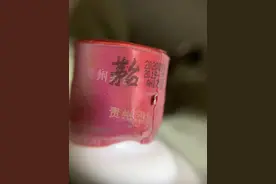 2分钟教你鉴定茅台图片
