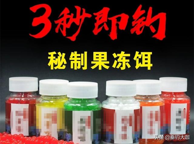 钓鱼人慎用，官宣“3秒中鱼”的珠珠饵，原来是款毒饵