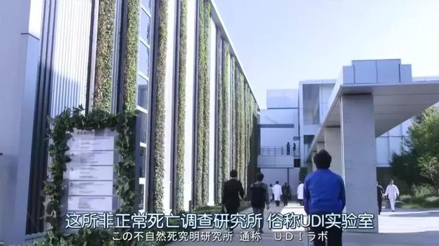 石原里美主演日剧《非自然死亡》版权确认，翻拍在即，你能接受谁来演？！