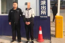 警探号丨男子在北京大兴开赌场“猜硬币”潜逃至河北燕郊栽了图片