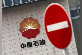 我国有这么多央企，到底哪些才是是正部级？其实只有这3家图片