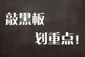北京航空航天大学、上海交通大学、西安交大2019高考录取分数线图片