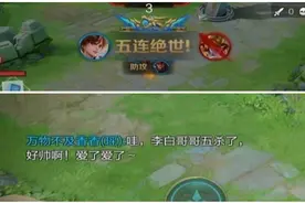 王者荣耀V10女玩家苦练李白，结果被封号30天！网友：建议封永久图片