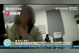 点外卖、帮租房…体贴男友如此殷勤只为骗钱，他还隐瞒自己已婚图片