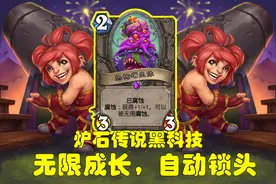 猎人“开炮流”火了，无限成长+自动锁头，还能顺便拿成就奖励图片