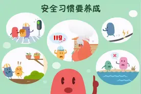 一组走心的校园消防安全漫画 教您学习校园消防安全知识图片