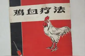 荒唐的"打鸡血"闹剧为何能流行十多年？打了鸡血的人都怎样了？图片
