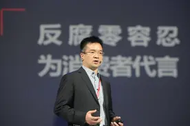 独家：他不当联通处长去做京东高级副总裁 如今当房产商联席总裁图片