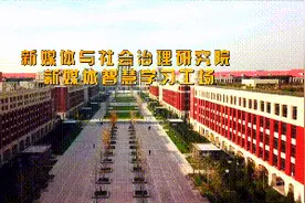 中国第一个没有“围墙”的大学，又有5家“高大上”科研平台建成，火遍全网！图片