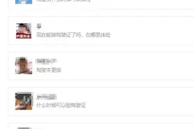通知丨驾驶证换证业务开始了！附办理流程图片