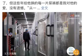 20亿张成人纸尿裤背后，藏着老人的孤独与尊严图片