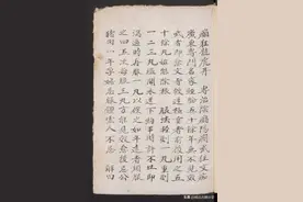 中医类抄本 癫痴癔症医方抄欢迎阅读图片