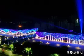 10月21日，新乡市平原体育中心！值得期待...图片