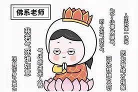 “佛系老师”频繁出现，当老师变得“心如止水”，家长坐不住了图片