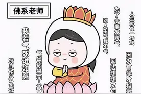 “佛系老师”频繁出现，当老师变得“心如止水”，家长坐不住了图片