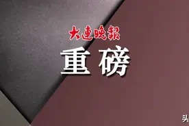 2020年中考招生政策发布，权威解读来了图片