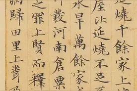 赵孟頫小楷《汉汲黯传》行笔从容不迫，一气呵成，敦重典雅图片