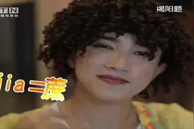 潮汕方言“jia”是什么意思？选手想都不敢想，这居然这么简单视频封面